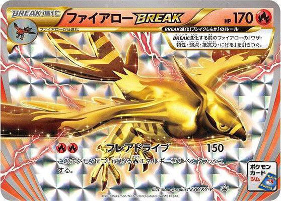 Talonflame Break - 238/xy-p