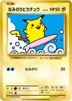 Surfing Pikachu - 264/XY-P - XY-P: XY Promos - Pokemon Japan