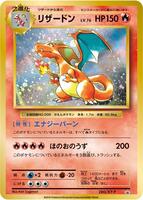 XY-P: XY Promos | Pokemon Japan | TCGplayer