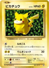 Pikachu - 281/XY-P