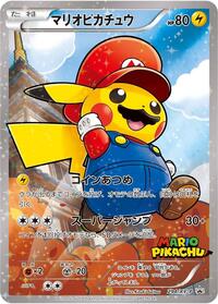 Mario Pikachu - 294/XY-P