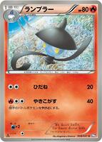 Lampent · BW8: Spiral Force · #008/051 · 1st Edition