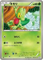 Treecko