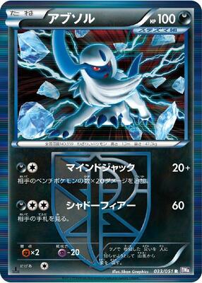 BW8: Spiral Force | Pokemon Japan | TCGplayer