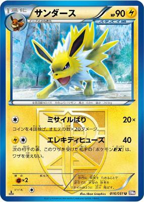 2012 Japanese Spiral Force Jolteon #16 card