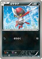 Pawniard · BW8: Thunder Knuckle · #032/051 · Normal