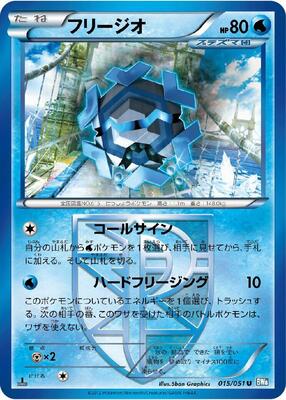 2012 Pokemon Japanese Black & White Thunder Knuckle Cryogonal [1st Edition] #15 card