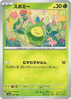 Budew - SV8a: Terastal Fest ex - Pokemon Japan - TCGplayer.com