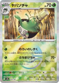 Sinistcha (Mirror Foil) #018/187 from SV8a: Terastal Fest ex Pokemon card image