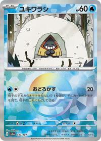 Snorunt (Mirror Foil) #037/187 from SV8a: Terastal Fest ex Pokemon card image