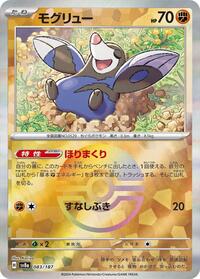 Drilbur (Mirror Foil) #083/187 from SV8a: Terastal Fest ex Pokemon card image