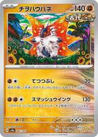Slither Wing · SV8a: Terastal Fest ex · #087/187 · Normal