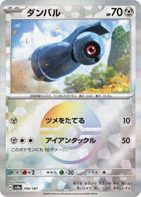 Beldum (Mirror Foil) #106/187 from SV8a: Terastal Fest ex Pokemon card image