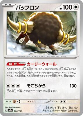 2024 Japanese Terastal Festival Bouffalant #133 card