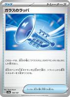 Glass Trumpet · SV8a: Terastal Fest ex · #140/187 · Normal