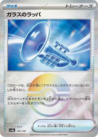 Glass Trumpet (Mirror Foil) #140/187 from SV8a: Terastal Fest ex Pokemon card image