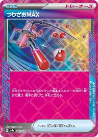 Fishing Rod MAX #142/187 from SV8a: Terastal Fest ex Pokemon card image