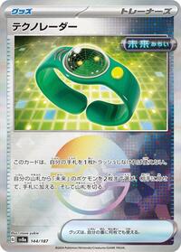 Techno Radar (Mirror Foil) #144/187 from SV8a: Terastal Fest ex Pokemon card image