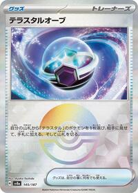 Tera Orb (Mirror Foil) #145/187 from SV8a: Terastal Fest ex Pokemon card image