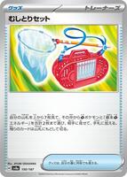 Bug Catching Set · SV8a: Terastal Fest ex · #150/187 · Normal