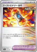 Ancient Booster Energy Capsule · SV8a: Terastal Fest ex · #157/187 · Normal