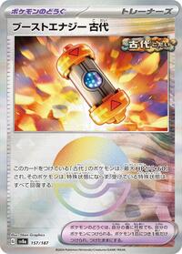 Ancient Booster Energy Capsule (Mirror Foil) #157/187 from SV8a: Terastal Fest ex Pokemon card image