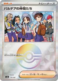 Friends in Paldea (Mirror Foil)