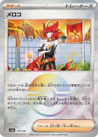 Mela (Mirror Foil) #179/187 from SV8a: Terastal Fest ex Pokemon card image