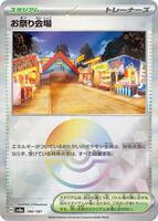 Festival Grounds (Mirror Foil) card art