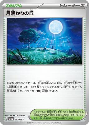 2024 Japanese Terastal Festival Moonlit Hill #183 card