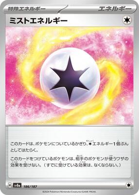 2024 Japanese Terastal Festival Mist Energy #186 card