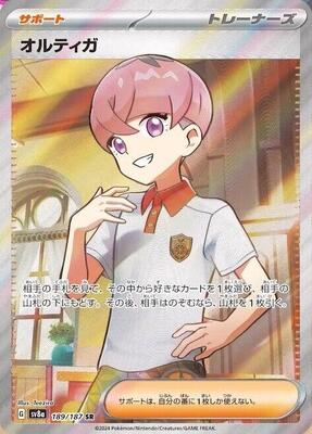 2024 Japanese Terastal Festival Ortega #189 card