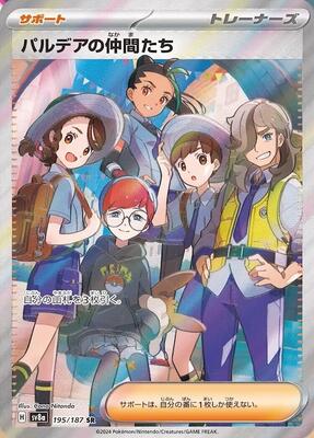 2024 Japanese Terastal Festival Friends in Paldea #195 card