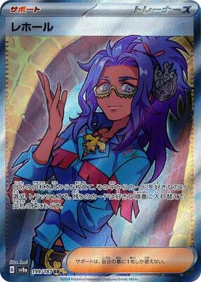 2024 Japanese Terastal Festival Raifort #199 card