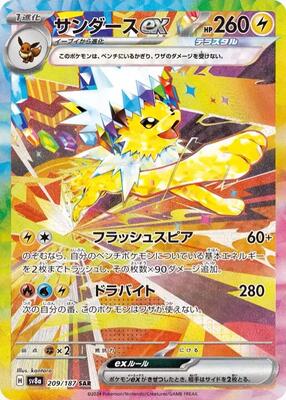 awakening of the new era booster box case Acrylic Case suitable for One Piece Display (Booster Box) English OP-0 –  TCG-Cases.de