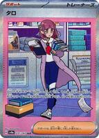 聖職者 SAINT Mxxxxxx/セントマイケル】LACERATING SM-HR8-0000-046