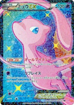 2013 Japanese Shiny Collection Mew EX [1st Edition] #24 card