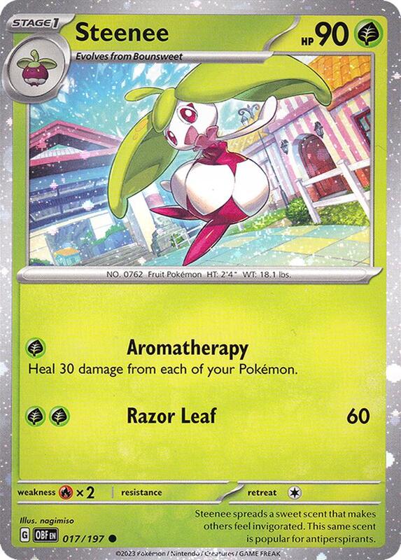 Steenee - 017/197 (Cosmos Holo) 017/197 from Miscellaneous Cards & Products