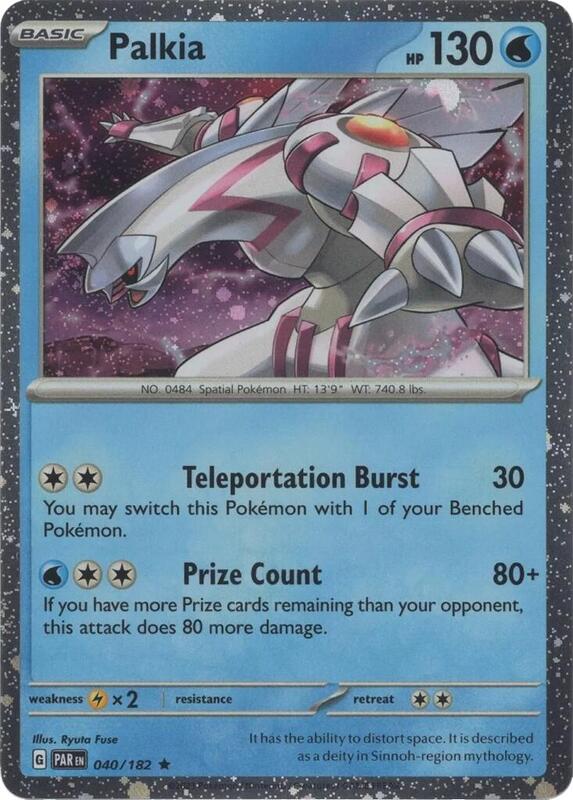 Palkia - 040/182 (Cosmos Holo) 040/182 from Miscellaneous Cards & Products