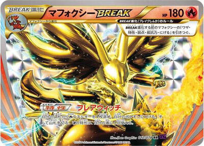 2016 Japanese Awakening Psychic King Delphox BREAK #12 card