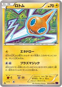 Rotom #022/078 from XY10: Awakening Psychic King Pokemon card image