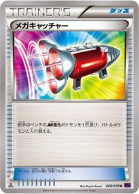Mega Catcher #068/078 from XY10: Awakening Psychic King Pokemon card image