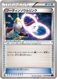 Alakazam Spirit Link #075/078 from XY10: Awakening Psychic King Pokemon card image
