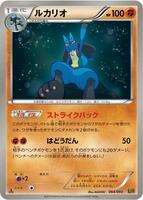 TCGplayer - Pokemon Japan EX Battle Boost Price Guide