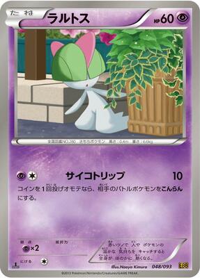 2013 Ralts #48