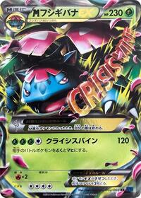 Venusaur