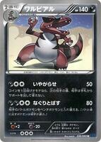 Krookodile