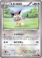Delcatty