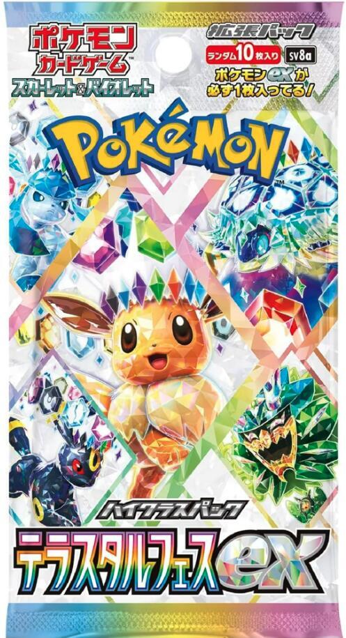 Terastal Festival ex 4Box 分 Terastal Festival ex High Class Pokemon Scarlet & Violet TCG