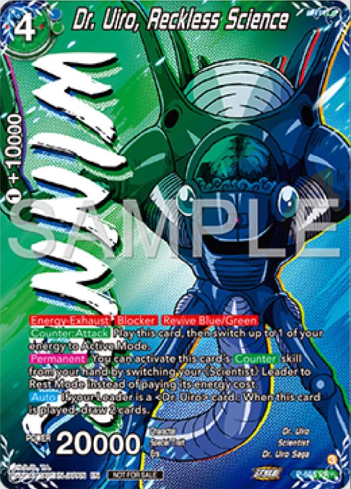 Dr. Uiro, Reckless Science (Winner) - Tournament Promotion Cards